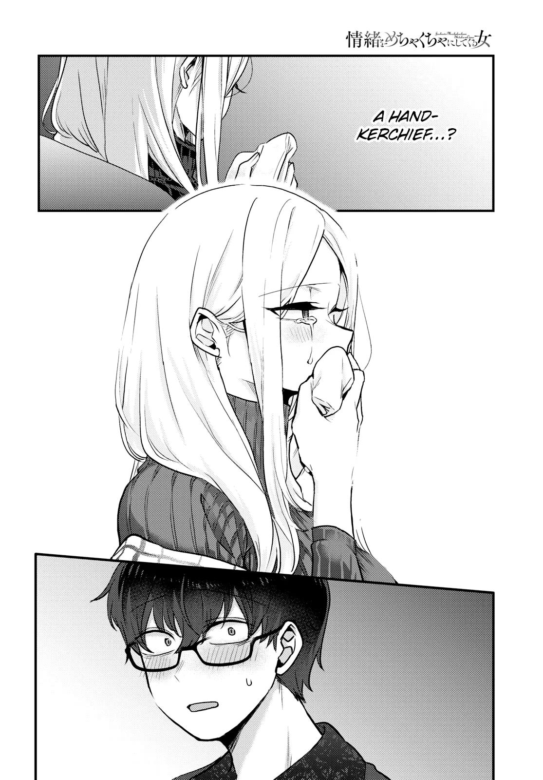 The Woman Who Messes With My Emotions Chapter 8 - Page 4