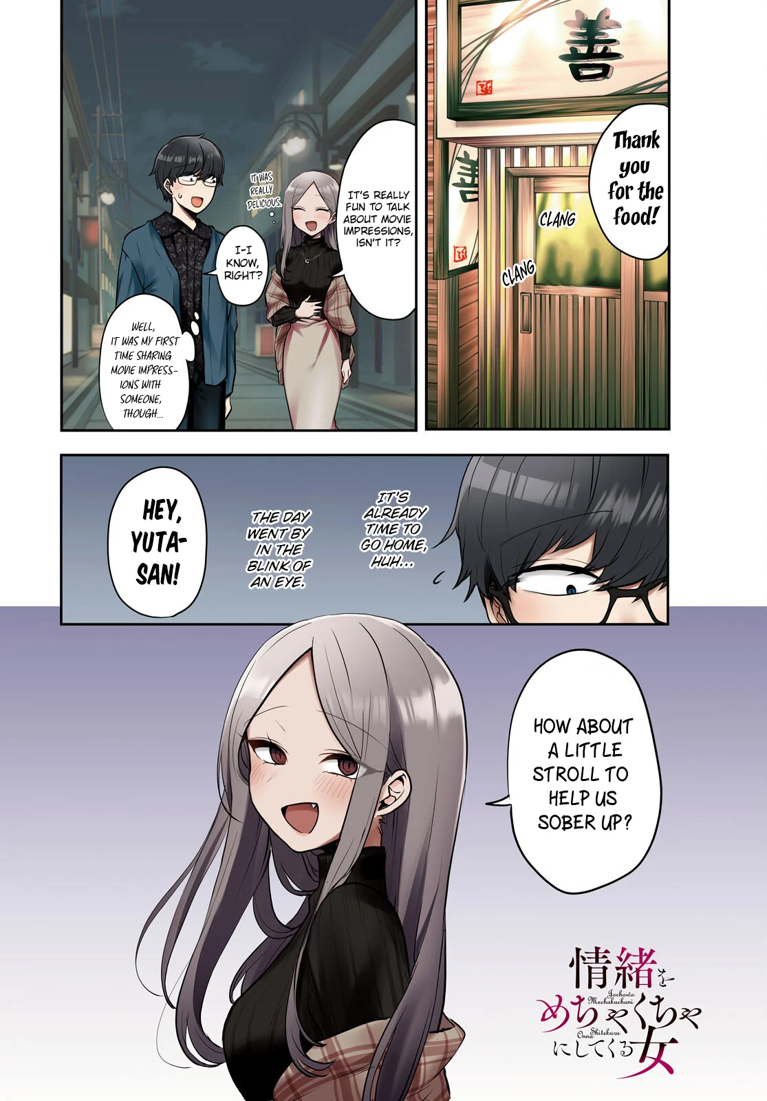 The Woman Who Messes With My Emotions Chapter 9 - Page 1