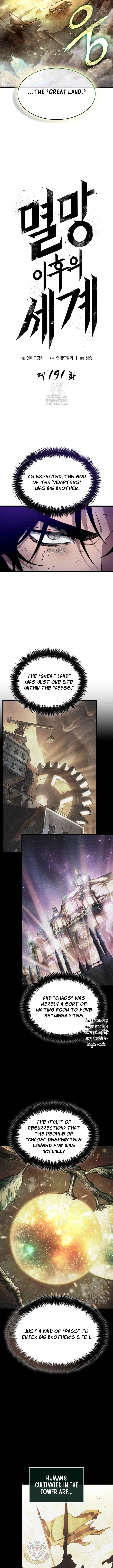 The World After the End Chapter 191 - Page 3