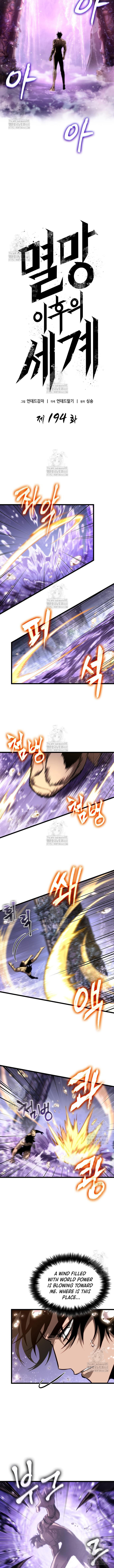 The World After the End Chapter 194 - Page 3