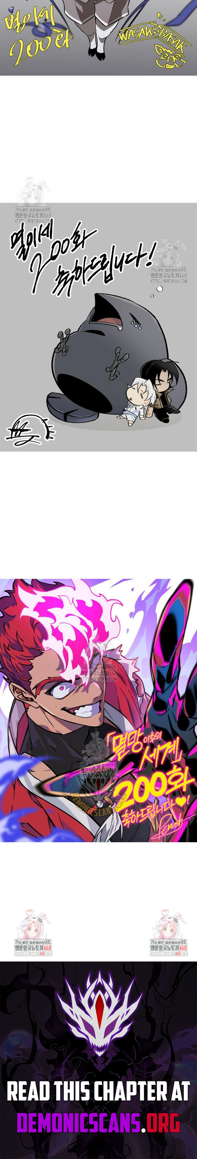 The World After the End Chapter 200 - Page 13