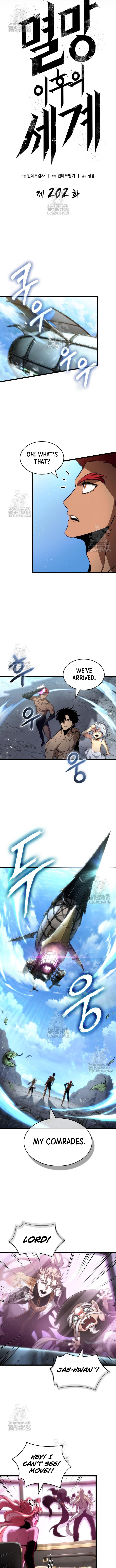The World After the End Chapter 202 - Page 4