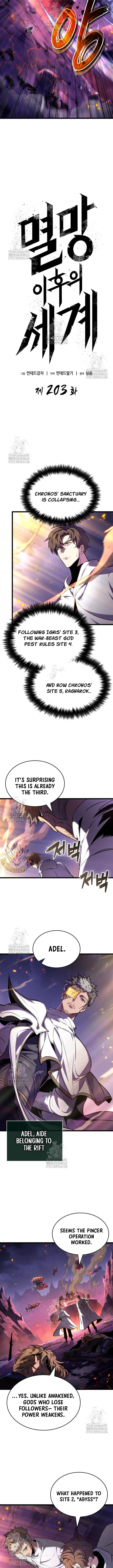 The World After the End Chapter 203 - Page 6