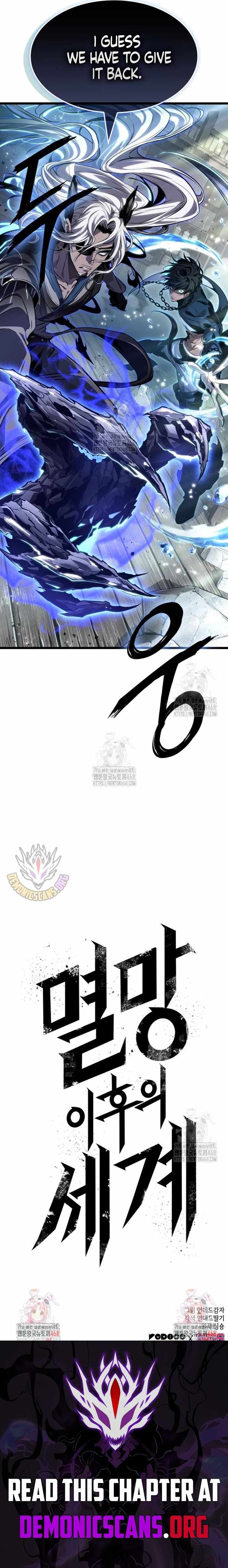 The World After the End Chapter 204 - Page 12