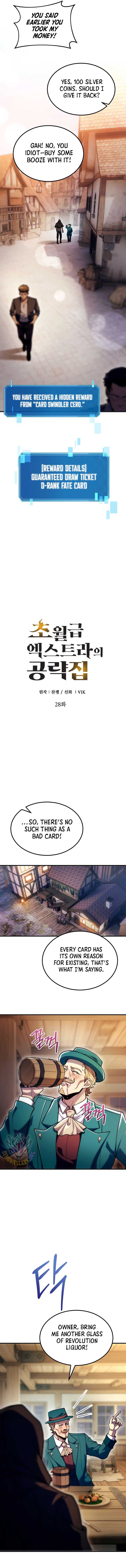The World-Class Extra’s Walkthrough Chapter 28 - Page 5