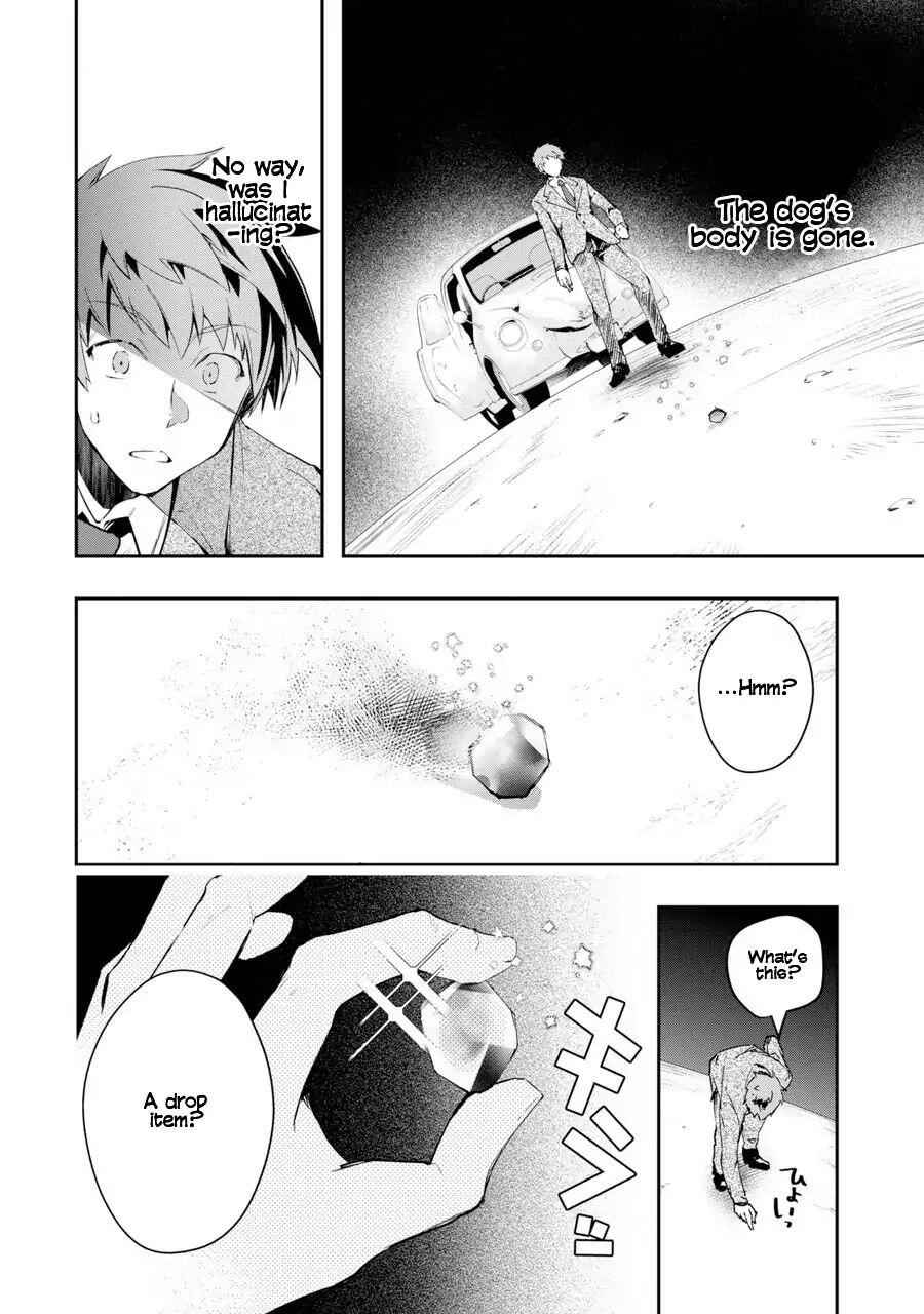 The World Is Full of Monsters Now, Therefore I Want to Live as I Wish Chapter 1 - Page 14