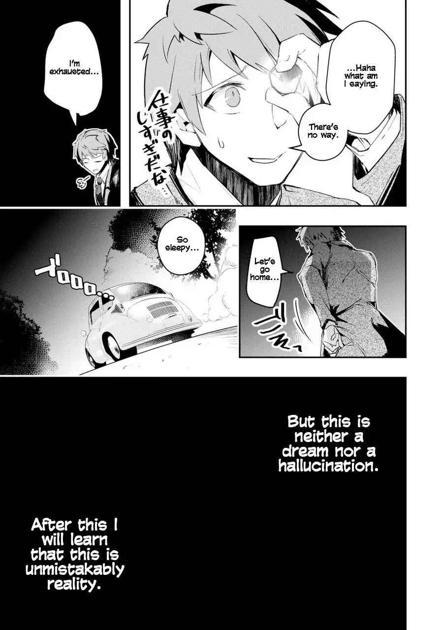 The World Is Full of Monsters Now, Therefore I Want to Live as I Wish Chapter 1 - Page 15