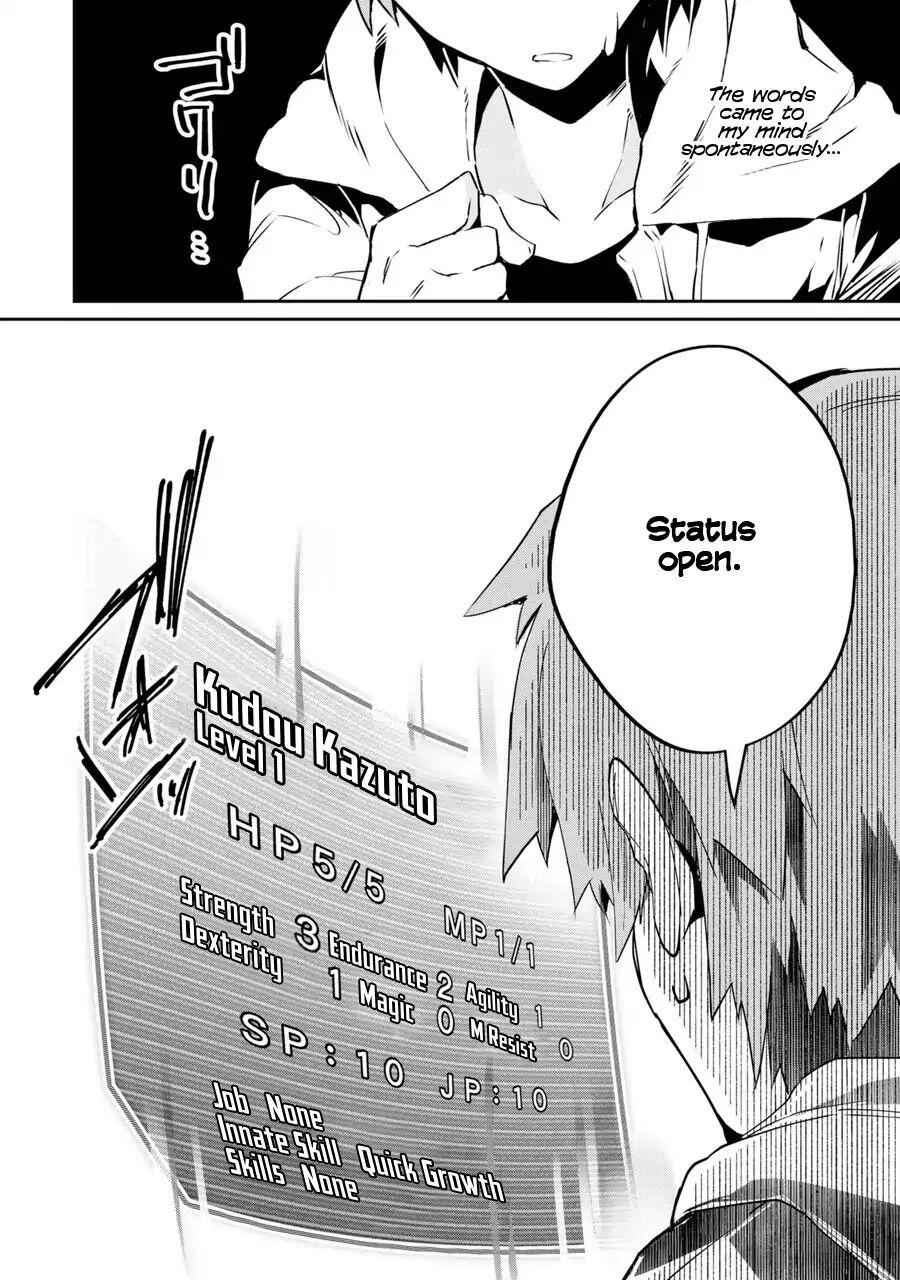 The World Is Full of Monsters Now, Therefore I Want to Live as I Wish Chapter 1 - Page 25