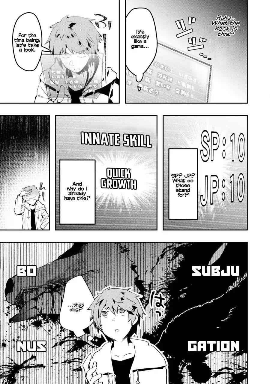 The World Is Full of Monsters Now, Therefore I Want to Live as I Wish Chapter 1 - Page 26