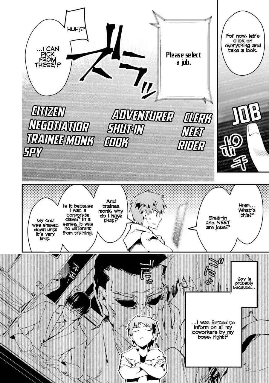 The World Is Full of Monsters Now, Therefore I Want to Live as I Wish Chapter 1 - Page 27