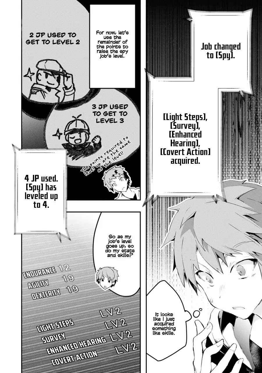 The World Is Full of Monsters Now, Therefore I Want to Live as I Wish Chapter 1 - Page 29