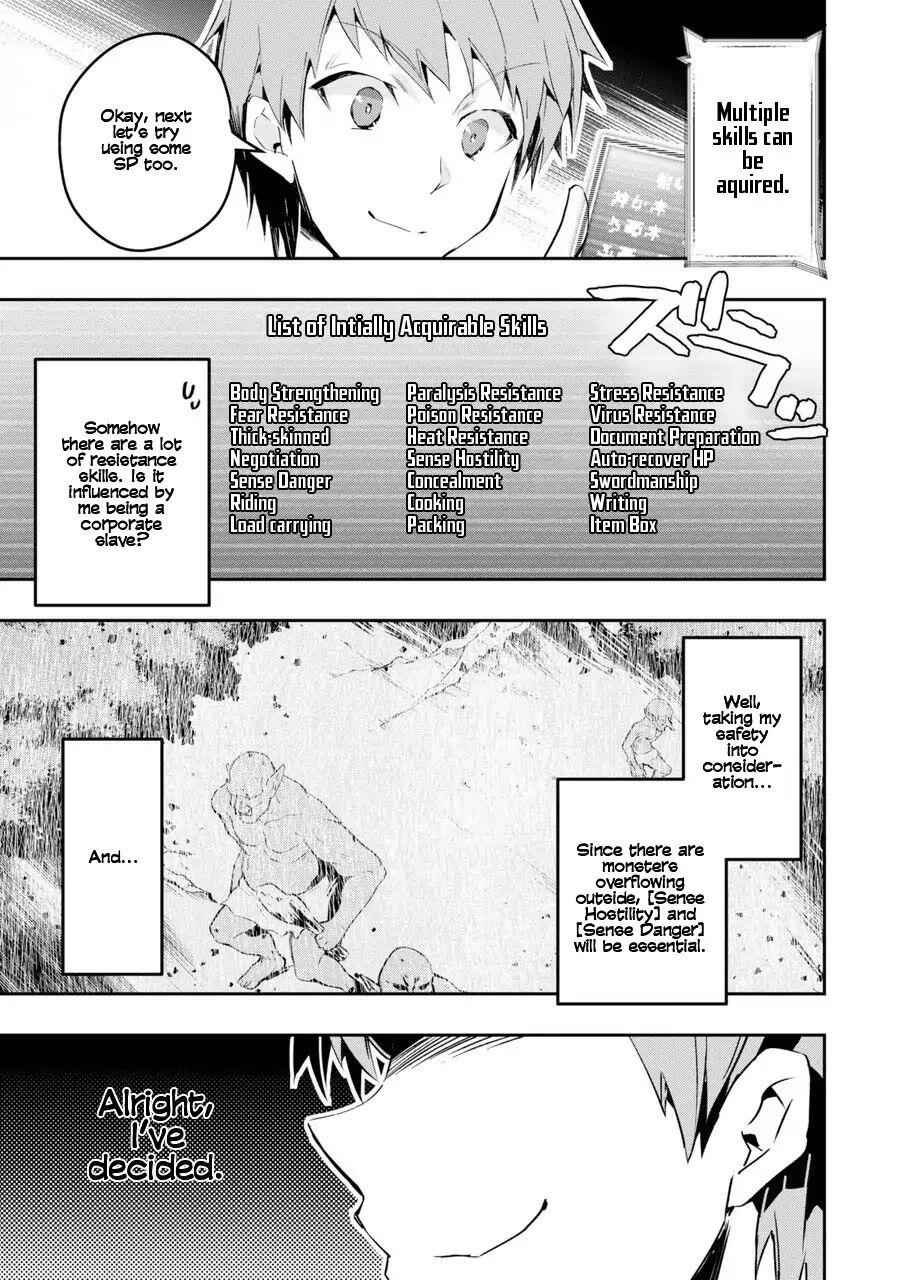 The World Is Full of Monsters Now, Therefore I Want to Live as I Wish Chapter 1 - Page 30