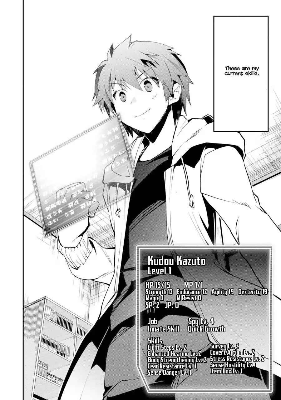The World Is Full of Monsters Now, Therefore I Want to Live as I Wish Chapter 1 - Page 31