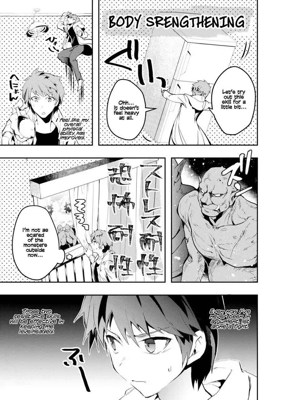 The World Is Full of Monsters Now, Therefore I Want to Live as I Wish Chapter 1 - Page 32