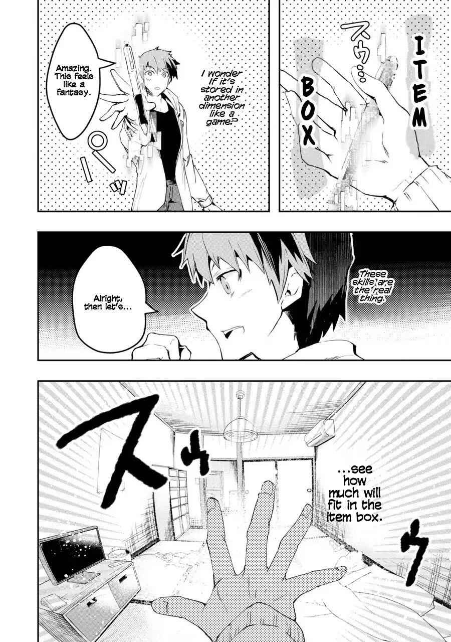 The World Is Full of Monsters Now, Therefore I Want to Live as I Wish Chapter 1 - Page 33