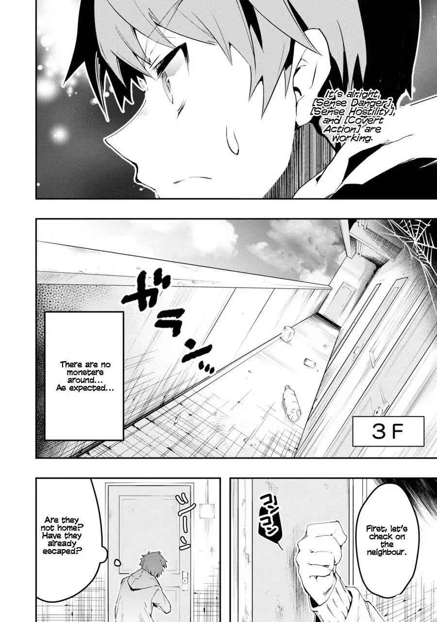 The World Is Full of Monsters Now, Therefore I Want to Live as I Wish Chapter 1 - Page 39