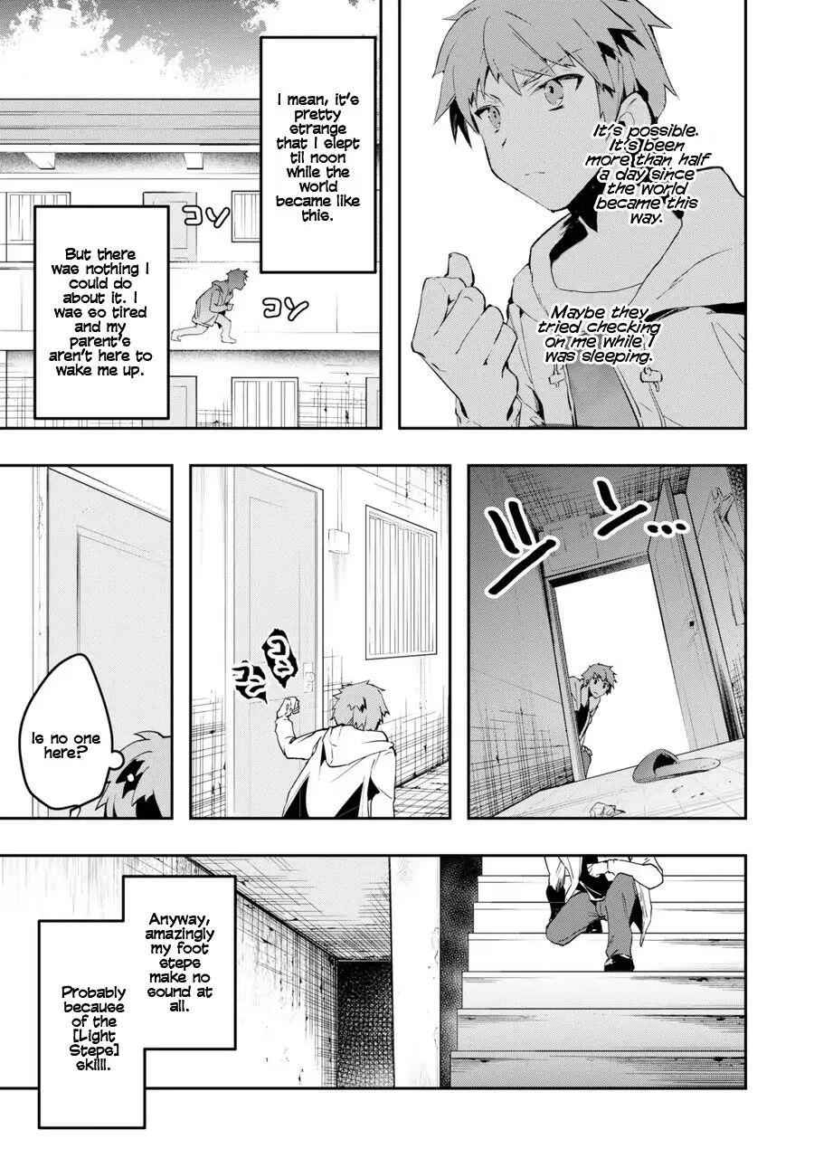 The World Is Full of Monsters Now, Therefore I Want to Live as I Wish Chapter 1 - Page 40