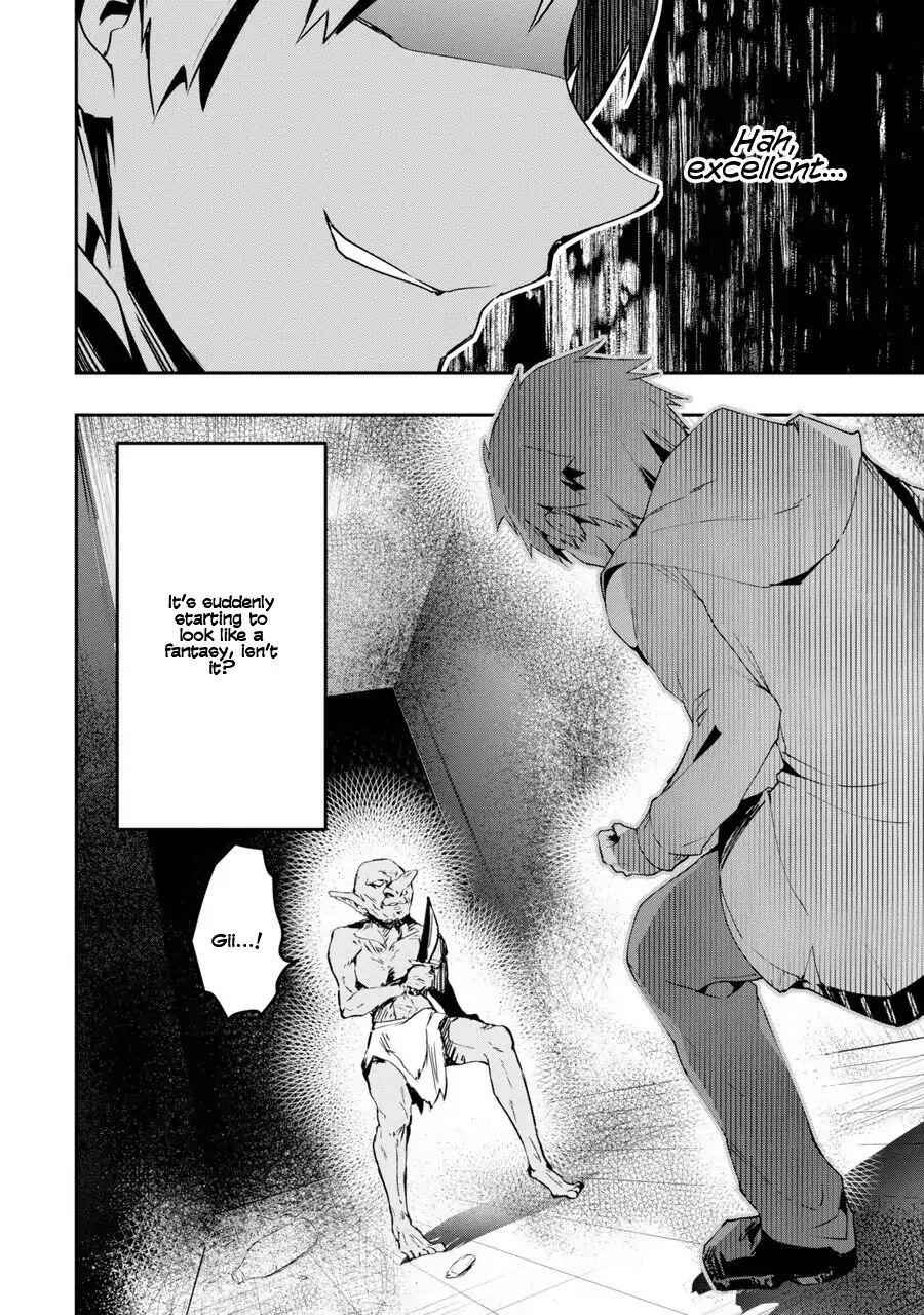 The World Is Full of Monsters Now, Therefore I Want to Live as I Wish Chapter 1 - Page 45