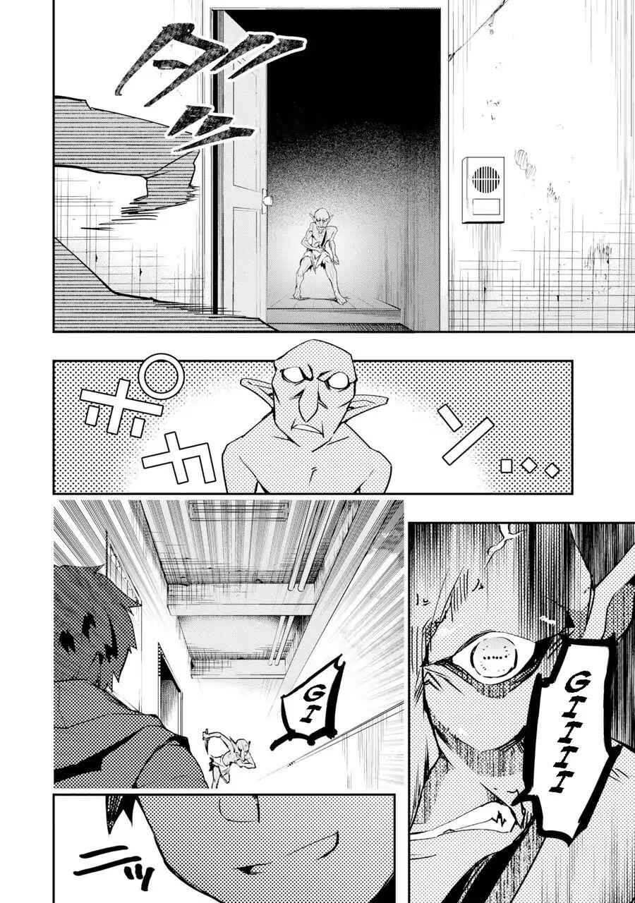 The World Is Full of Monsters Now, Therefore I Want to Live as I Wish Chapter 1 - Page 47
