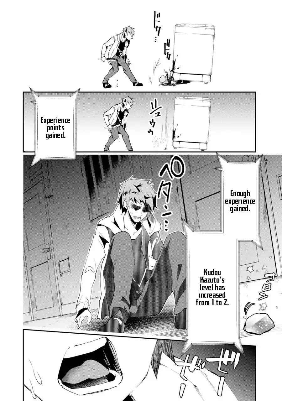 The World Is Full of Monsters Now, Therefore I Want to Live as I Wish Chapter 1 - Page 51
