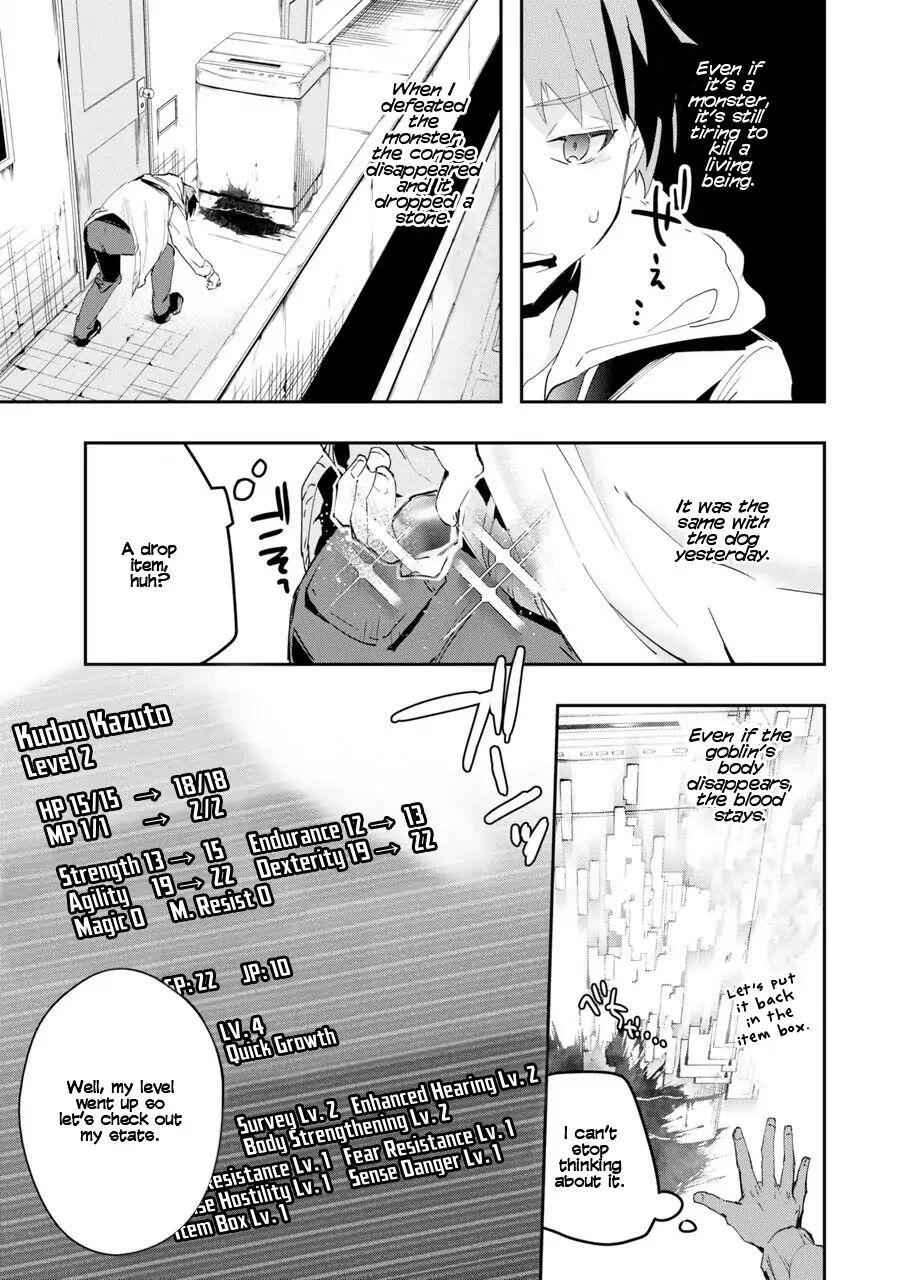 The World Is Full of Monsters Now, Therefore I Want to Live as I Wish Chapter 1 - Page 52