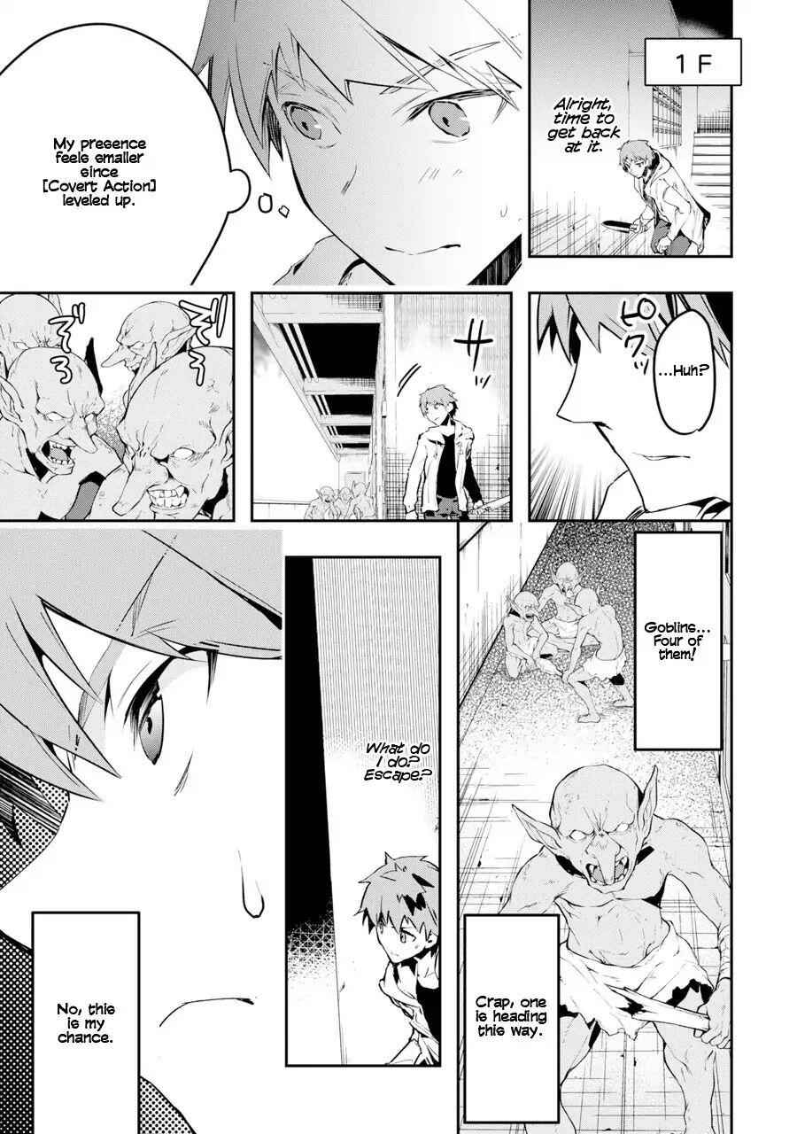 The World Is Full of Monsters Now, Therefore I Want to Live as I Wish Chapter 1 - Page 54