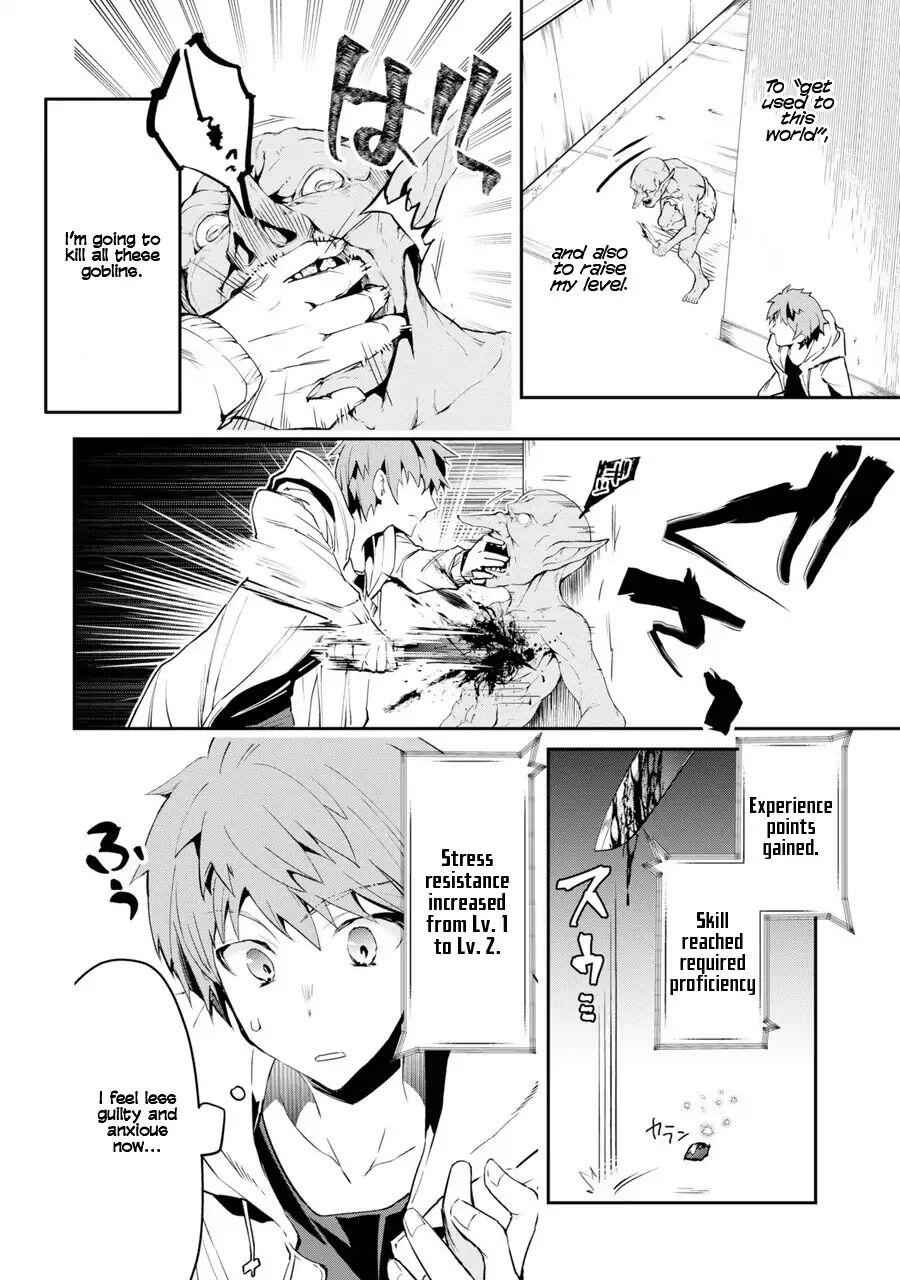 The World Is Full of Monsters Now, Therefore I Want to Live as I Wish Chapter 1 - Page 55