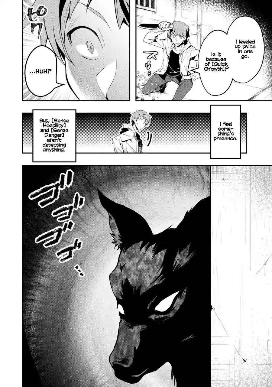 The World Is Full of Monsters Now, Therefore I Want to Live as I Wish Chapter 1 - Page 59
