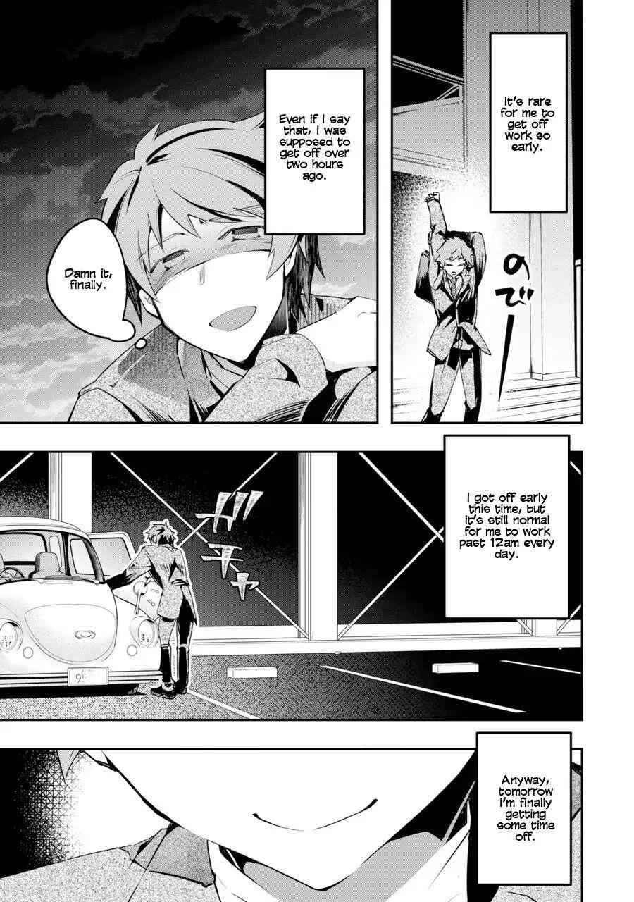 The World Is Full of Monsters Now, Therefore I Want to Live as I Wish Chapter 1 - Page 7