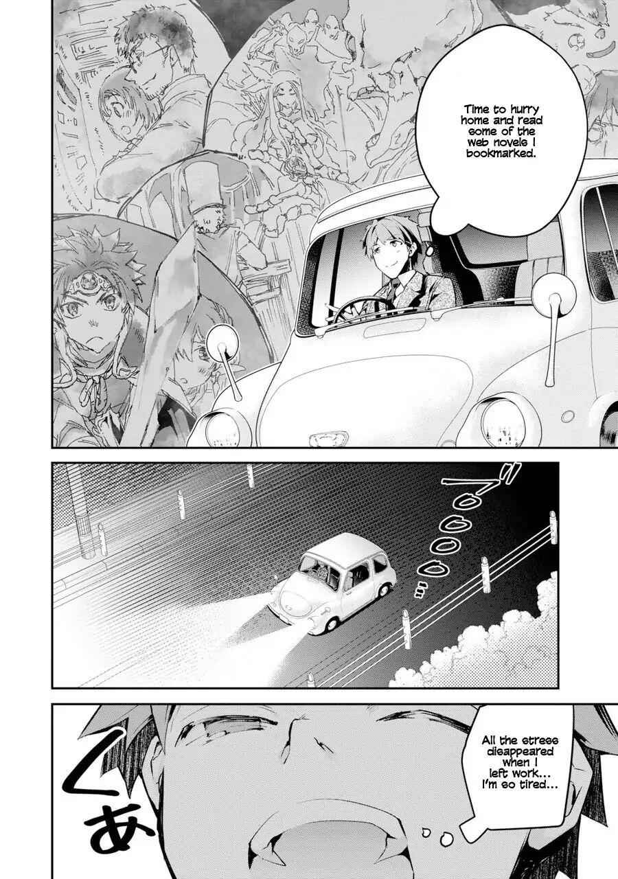 The World Is Full of Monsters Now, Therefore I Want to Live as I Wish Chapter 1 - Page 8