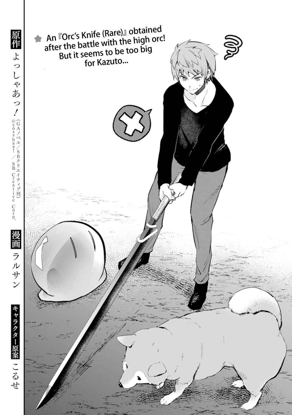 The World Is Full of Monsters Now, Therefore I Want to Live as I Wish Chapter 12 - Page 2