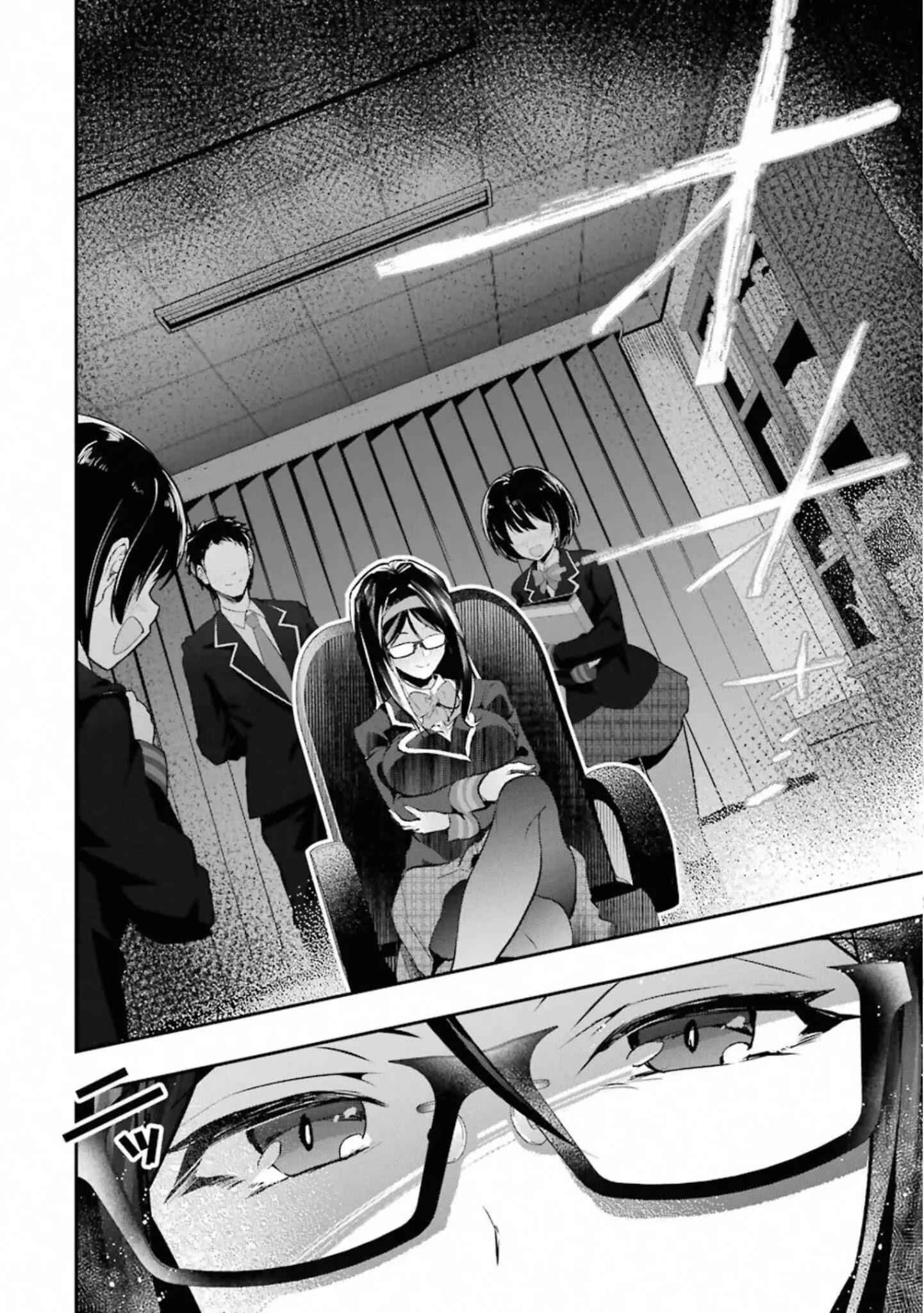 The World Is Full of Monsters Now, Therefore I Want to Live as I Wish Chapter 16 - Page 32
