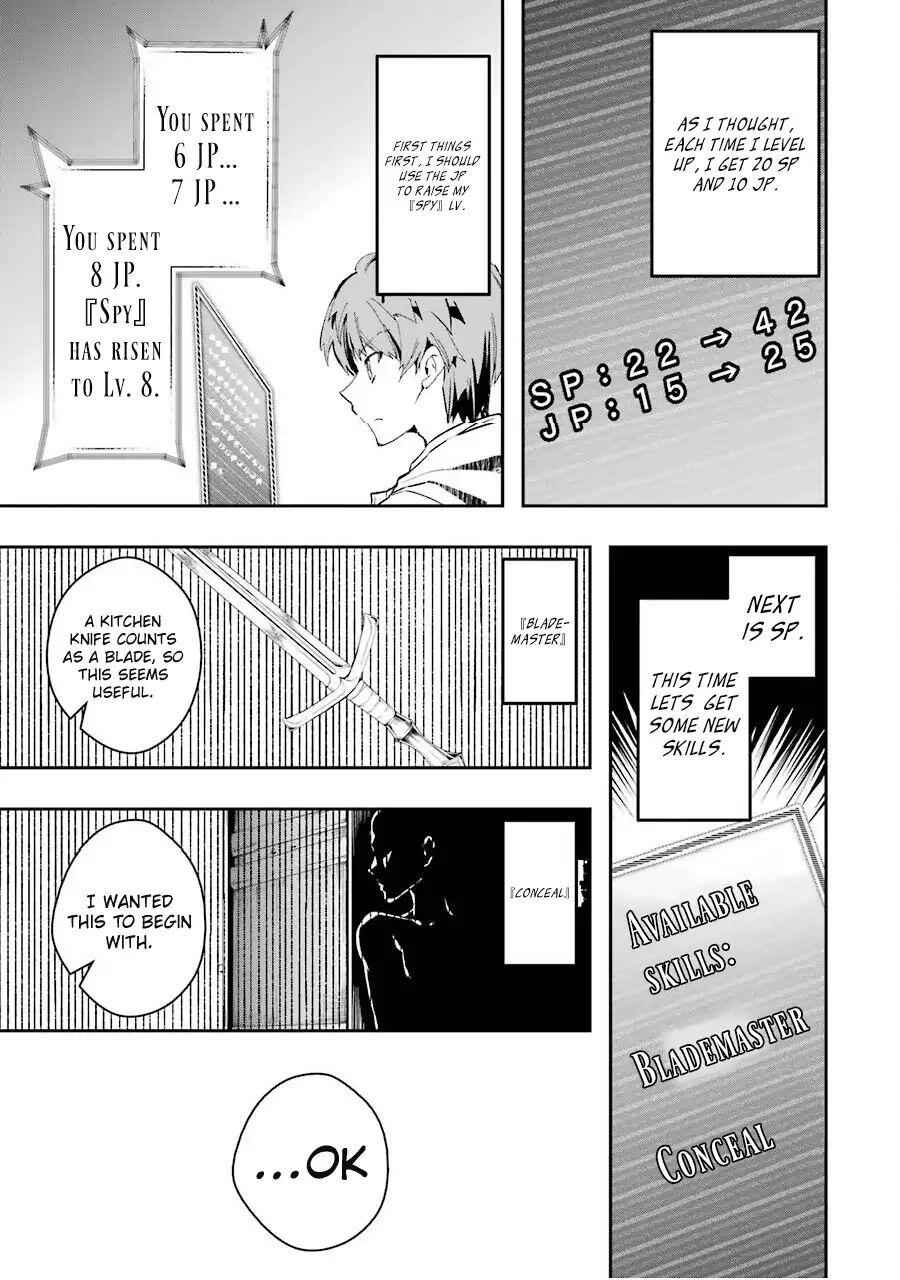 The World Is Full of Monsters Now, Therefore I Want to Live as I Wish Chapter 2 - Page 15
