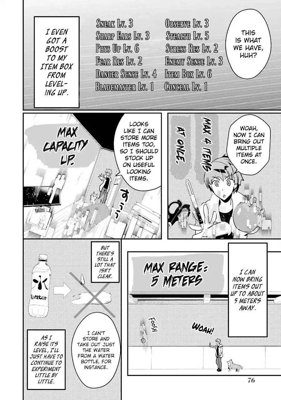 The World Is Full of Monsters Now, Therefore I Want to Live as I Wish Chapter 2 - Page 16