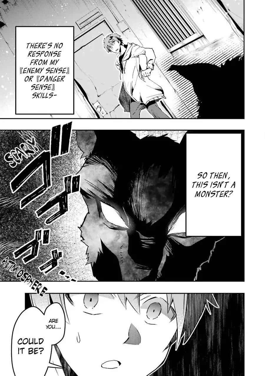 The World Is Full of Monsters Now, Therefore I Want to Live as I Wish Chapter 2 - Page 3