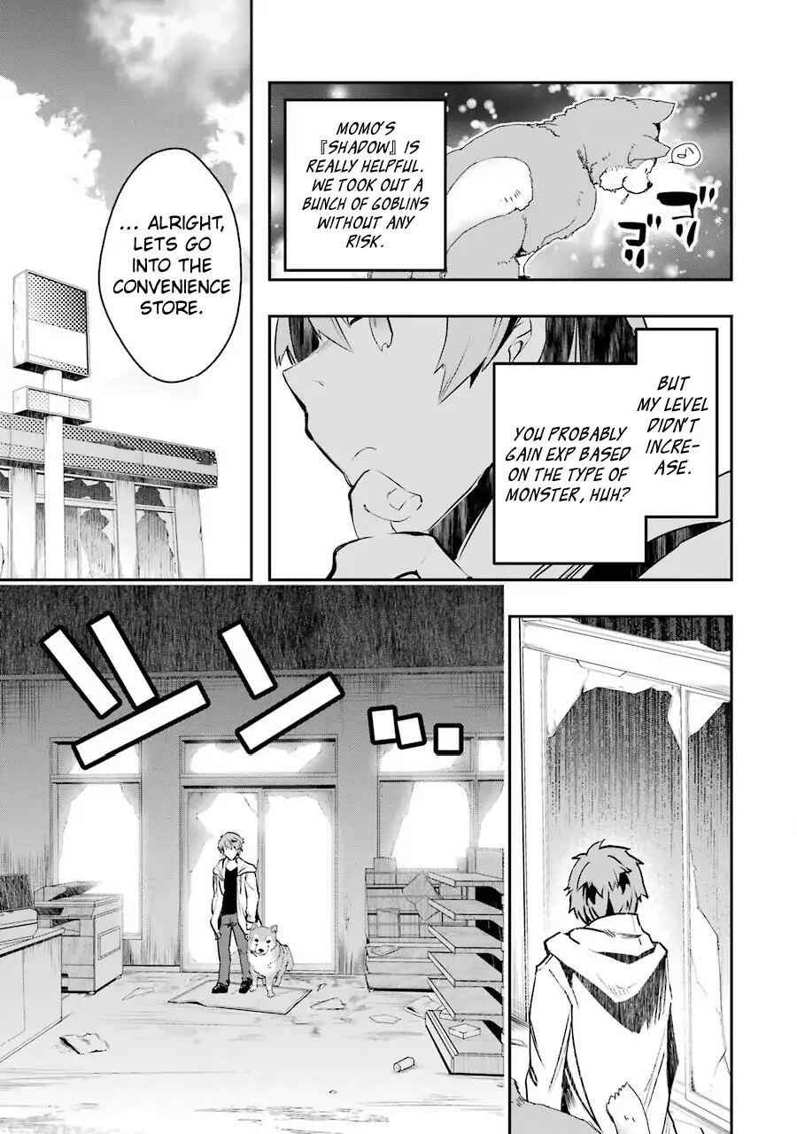 The World Is Full of Monsters Now, Therefore I Want to Live as I Wish Chapter 2 - Page 29