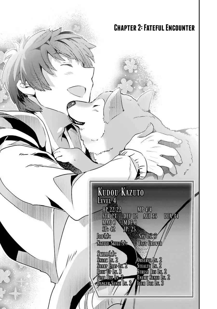 The World Is Full of Monsters Now, Therefore I Want to Live as I Wish Chapter 2 - Page 5
