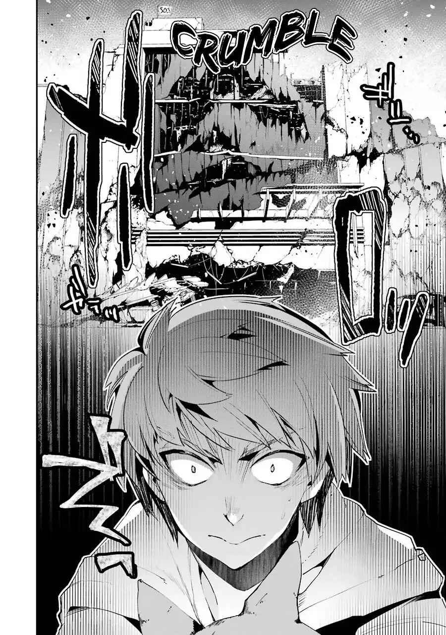 The World Is Full of Monsters Now, Therefore I Want to Live as I Wish Chapter 2 - Page 45