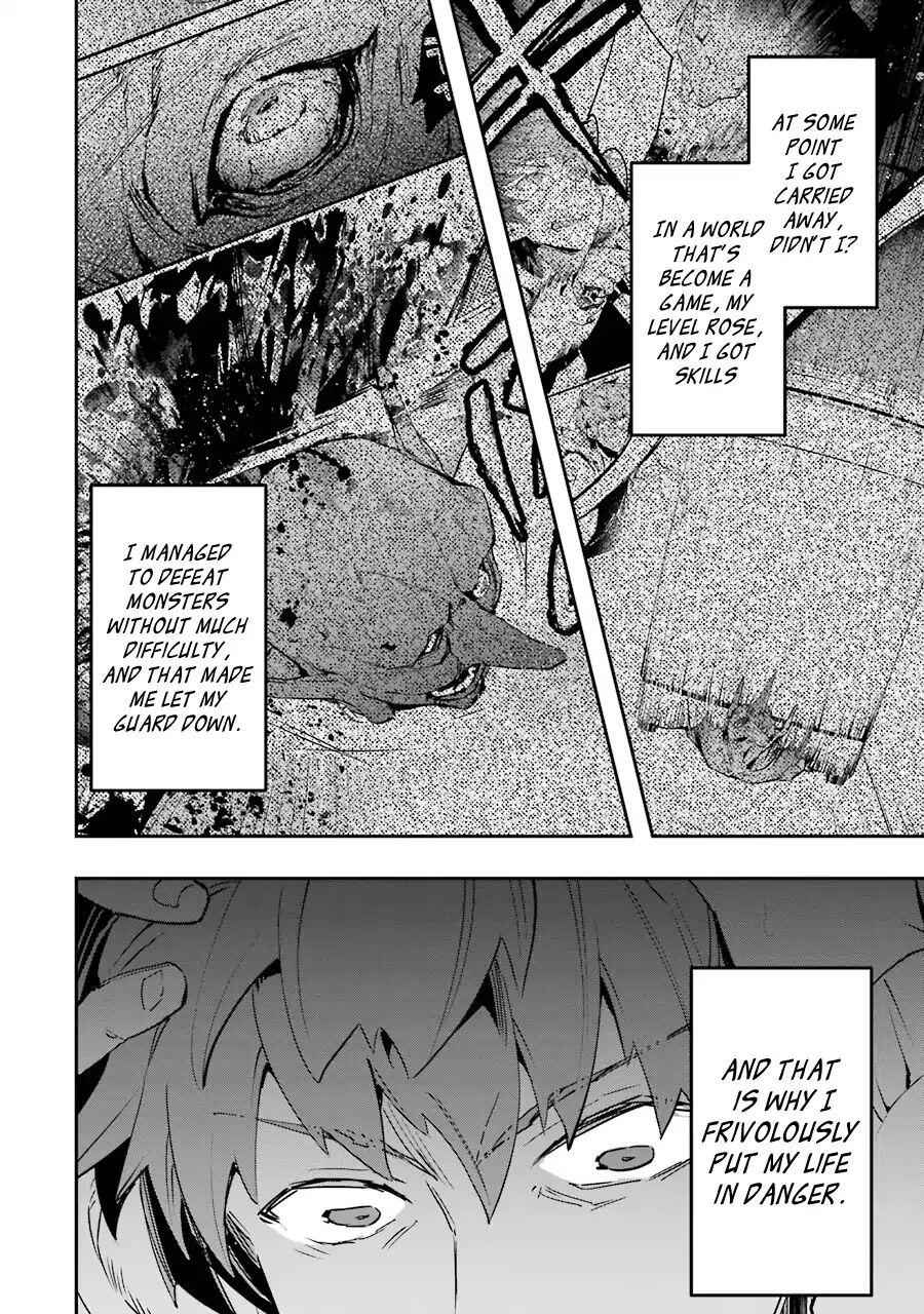 The World Is Full of Monsters Now, Therefore I Want to Live as I Wish Chapter 3 - Page 12