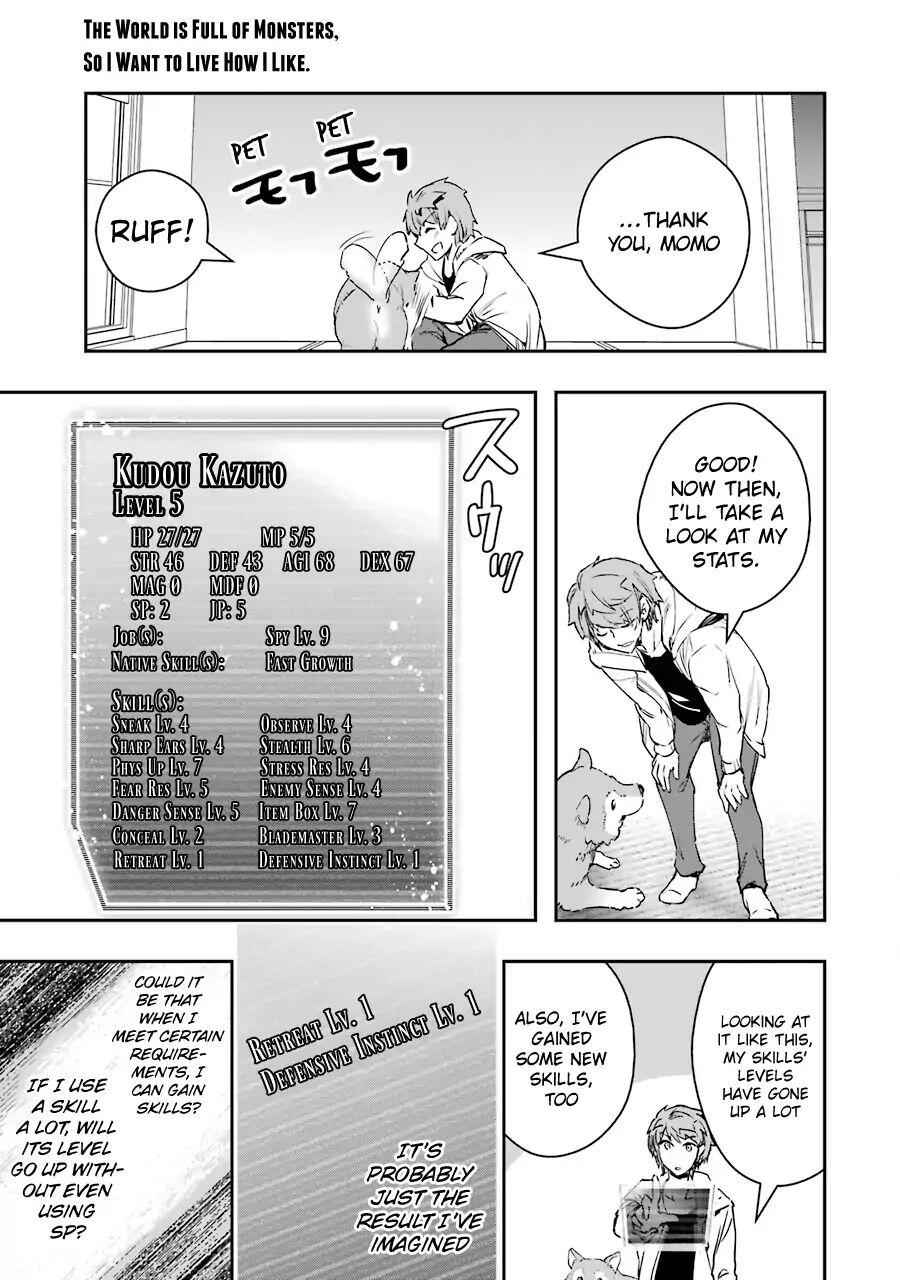 The World Is Full of Monsters Now, Therefore I Want to Live as I Wish Chapter 3 - Page 19