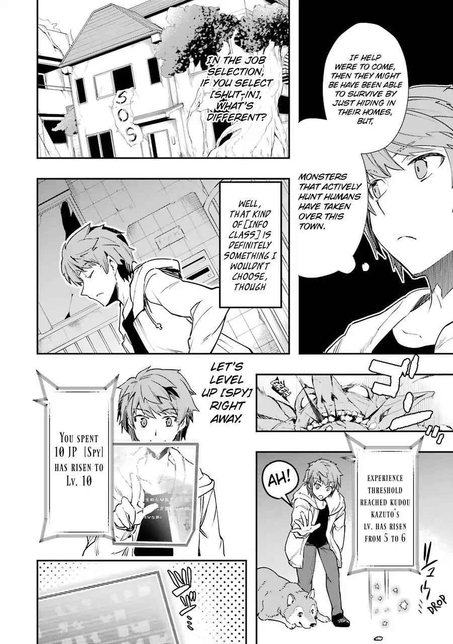 The World Is Full of Monsters Now, Therefore I Want to Live as I Wish Chapter 3 - Page 26