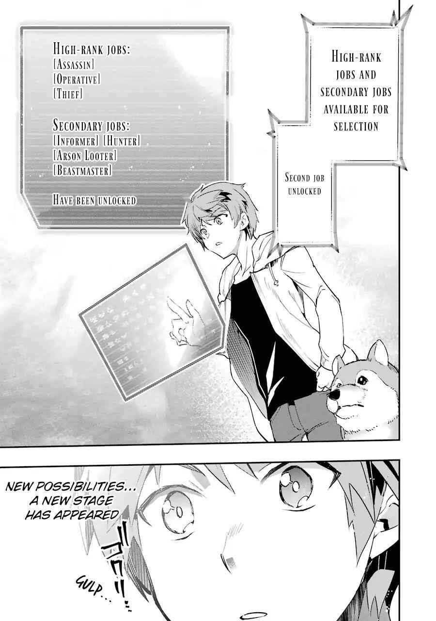 The World Is Full of Monsters Now, Therefore I Want to Live as I Wish Chapter 3 - Page 27