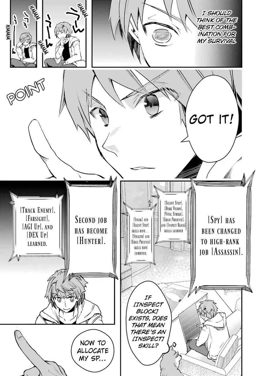 The World Is Full of Monsters Now, Therefore I Want to Live as I Wish Chapter 3 - Page 29