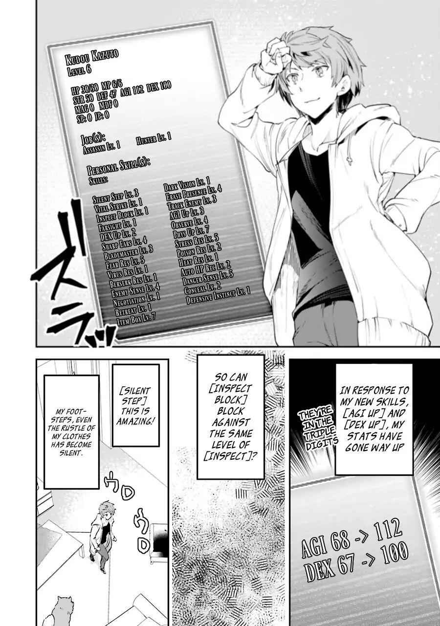 The World Is Full of Monsters Now, Therefore I Want to Live as I Wish Chapter 3 - Page 30
