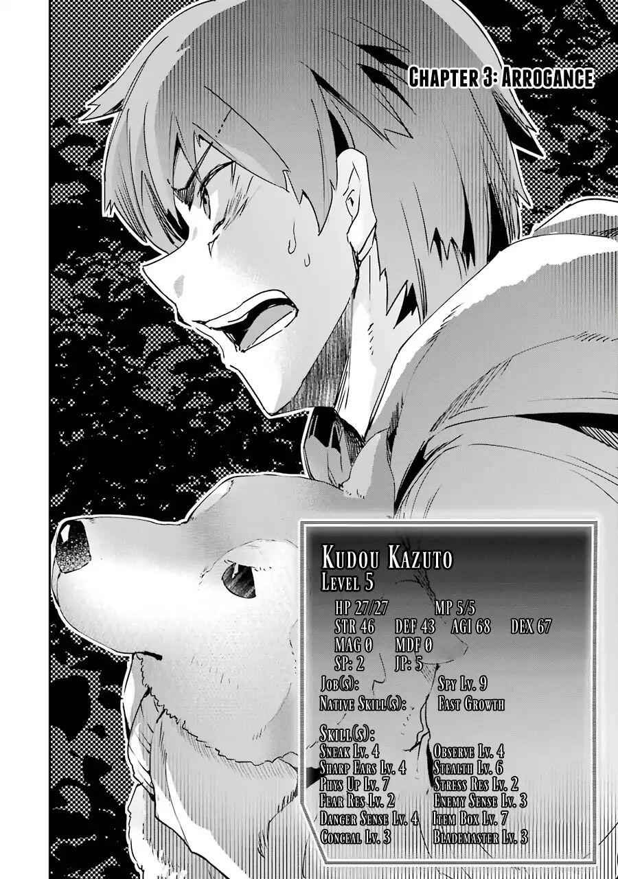 The World Is Full of Monsters Now, Therefore I Want to Live as I Wish Chapter 3 - Page 4
