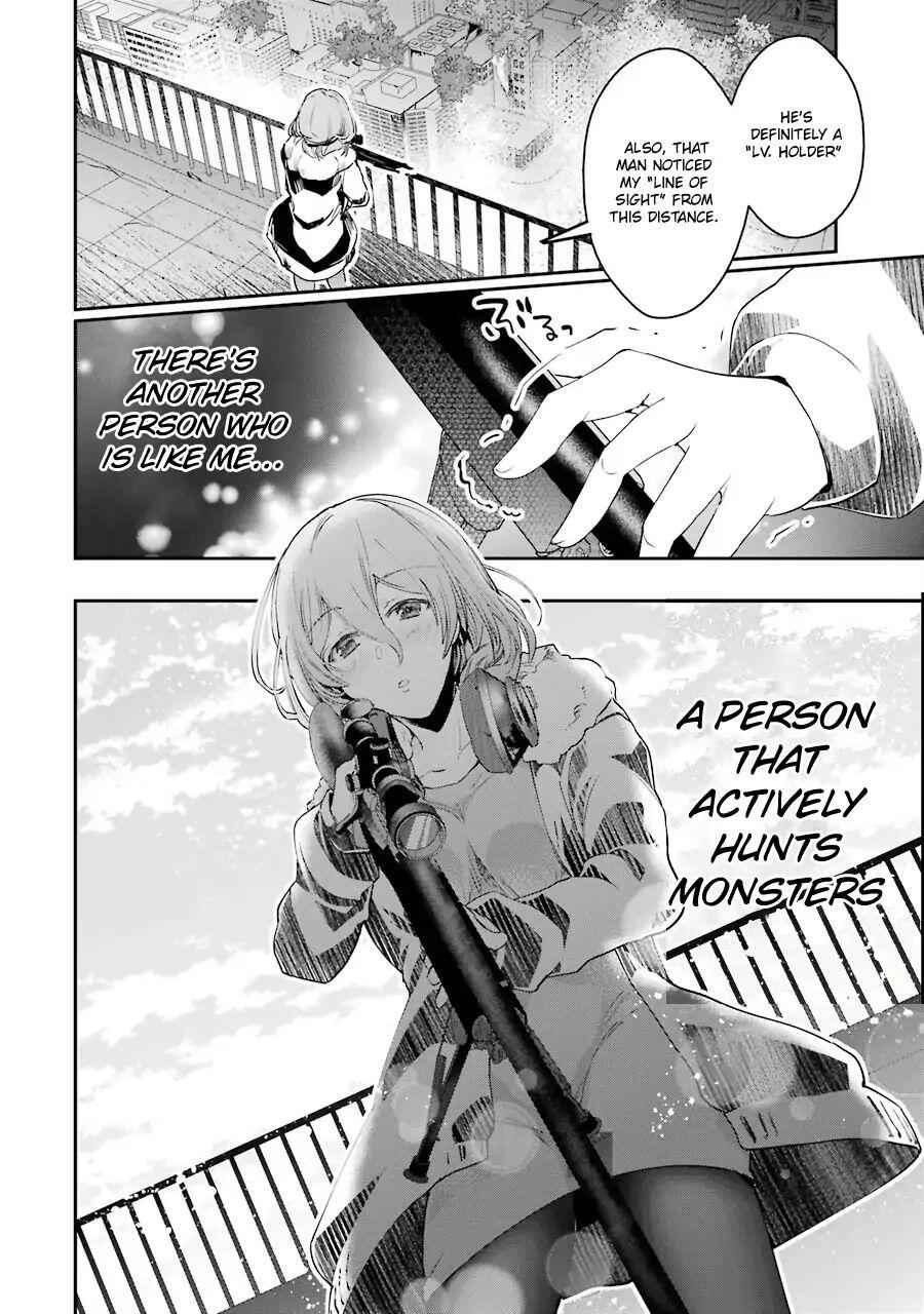 The World Is Full of Monsters Now, Therefore I Want to Live as I Wish Chapter 3 - Page 56