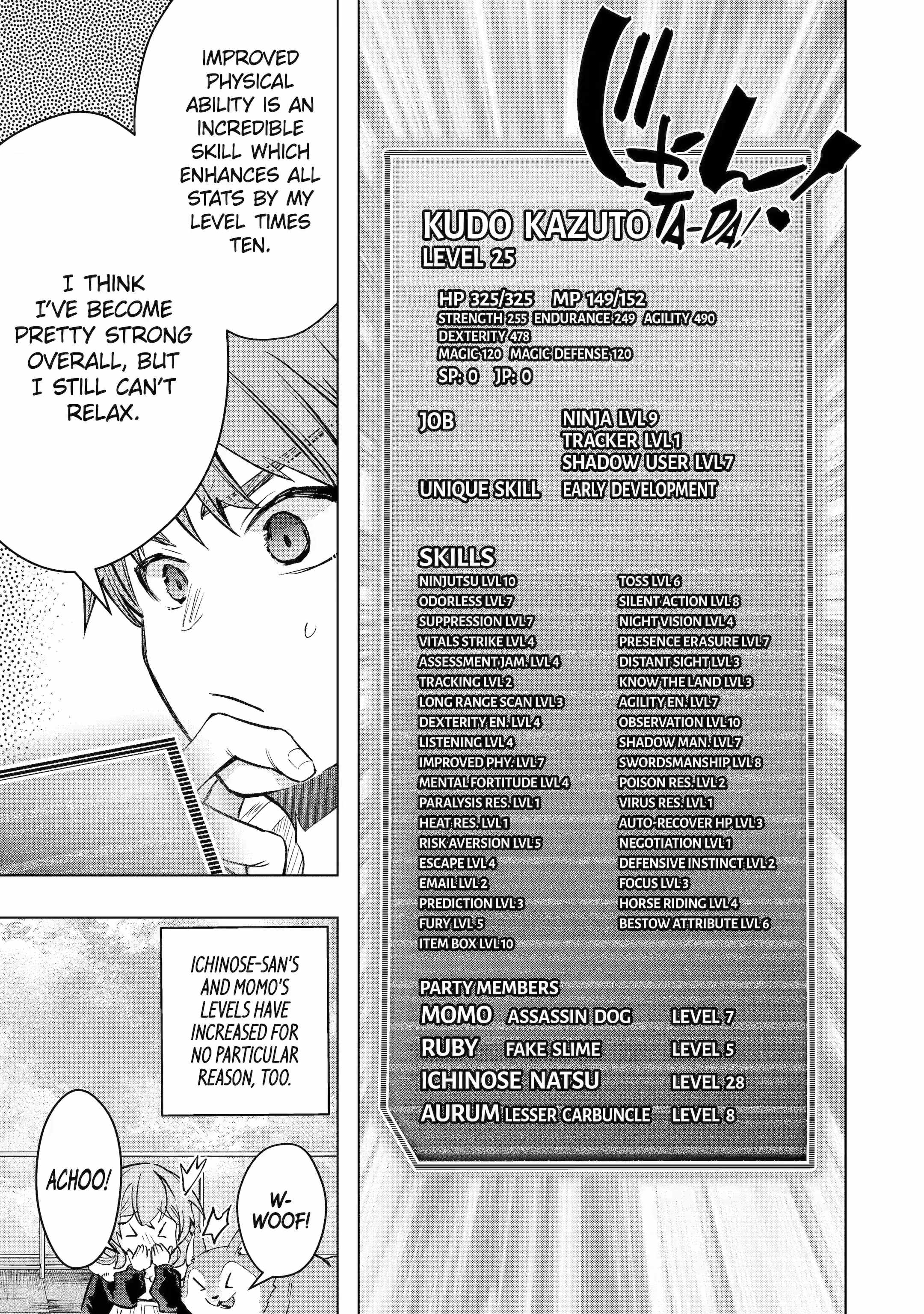 The World Is Full of Monsters Now, Therefore I Want to Live as I Wish Chapter 32.2 - Page 13