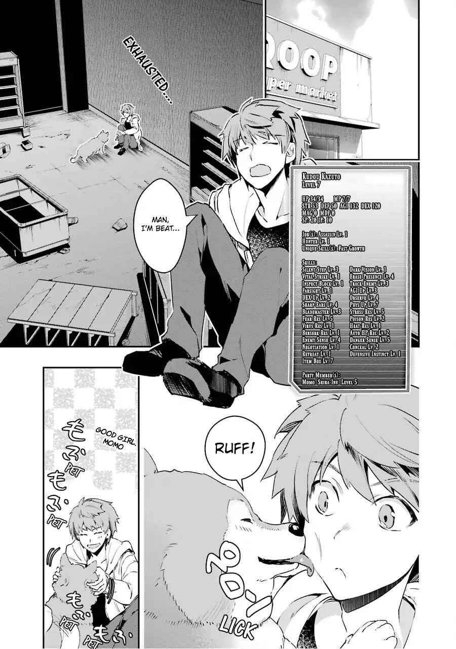 The World Is Full of Monsters Now, Therefore I Want to Live as I Wish Chapter 4 - Page 2