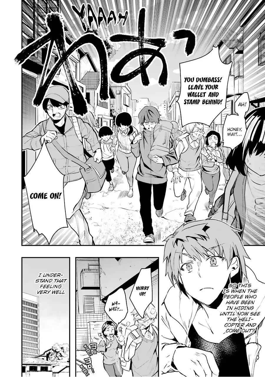 The World Is Full of Monsters Now, Therefore I Want to Live as I Wish Chapter 4 - Page 16