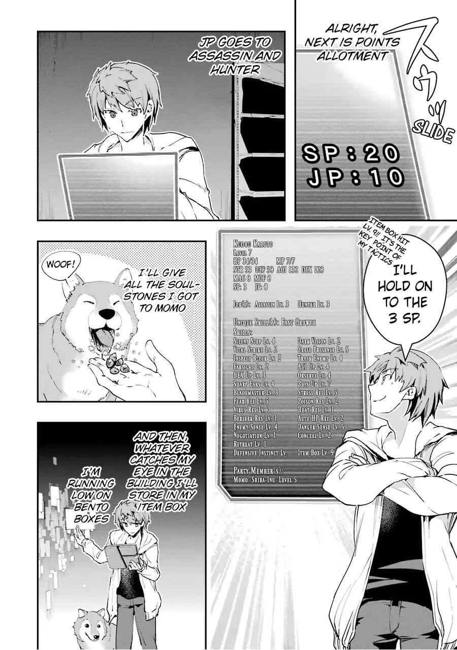 The World Is Full of Monsters Now, Therefore I Want to Live as I Wish Chapter 4 - Page 8